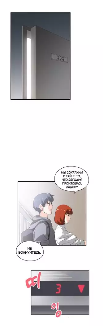 Секс-клуб Гл.0-24