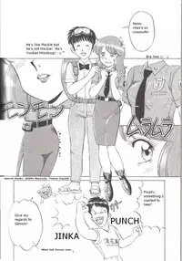 (C41) [Naniwaya (Various)] Knight Vol. 2 (Bubblegum Crisis) [English]