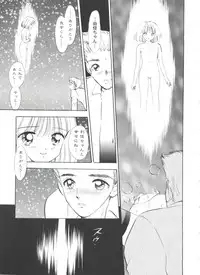 [Anthology] Tomoeda Gakuen File 5 (Card Captor Sakura)