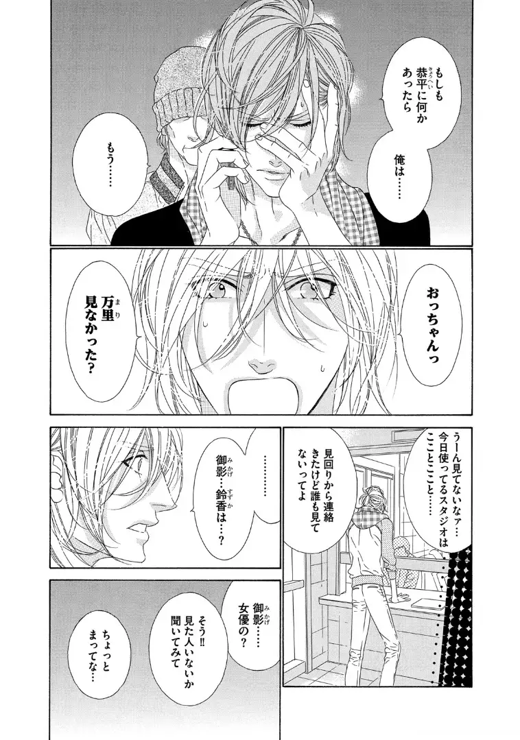 STAR☆Knight | スタア☆ナイト