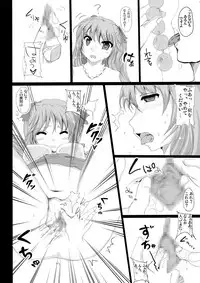 [Tanuki no Takarabako (Yuu, Tanutan)] Anal Onigokko