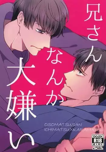 Minaide Karamatsu Nii-san