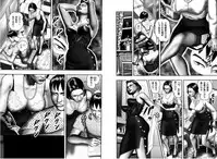 [堀江耽閨] 魔性の熟女2