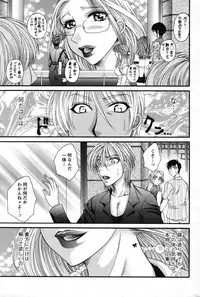 Action Pizazz Special 2007-08