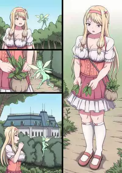 お嬢様マリーと搾乳淫魔~母乳体質にされ何度も乳首イキするおっぱい~