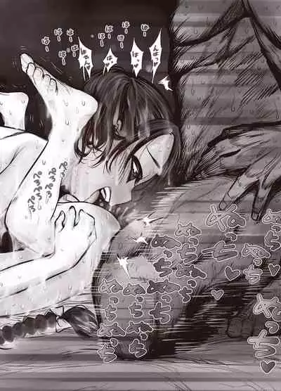 Futari no Karada no Nan-Pasento Ka Wa Zamen de Dekite Iru