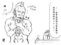 [eisei]A story of the meeting between Onisan and yukkuri （半生不熟汉化组）