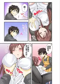 調教ネットカフェ -やめて隣に聞こえちゃう…Ch.3