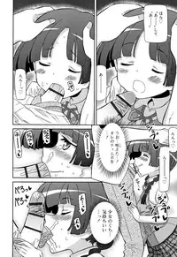 [Homing] Cho Manzoku JC