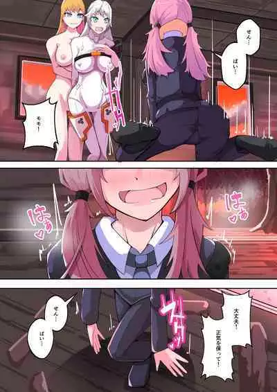 Shiro Tetsu no Shiro Sakura【Hakuou】