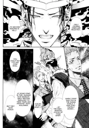 Choroize Jigoku - Ike Reibun