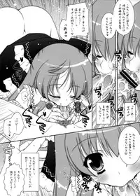 (C80) [Shigunyan (Shigunyan)] Touhou Shungi (Touhou Project)