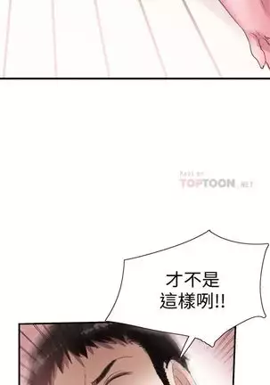 校园live秀 1-34 中文翻译(更新中)