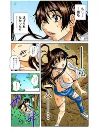 [Tachibana Naoki] Real Kichiku Gokko - Isshuukan Kono Shima de Oni kara Nigekire 5