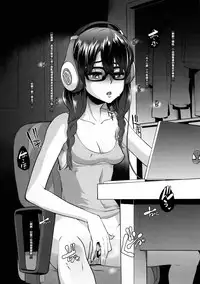 [ShindoL] Henshin + 4P leaflet [Chinese] [篆儀通文書坊漢化]