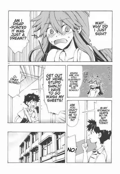 (SC42) [Aihara Otome (Yamada Nyoriko)] Gentle Invader (Neon Genesis Evangelion) [English] [TyroLuuki]