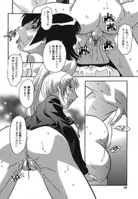 [Hindenburg] Oshioki no Jikan - The Time Of Chatise