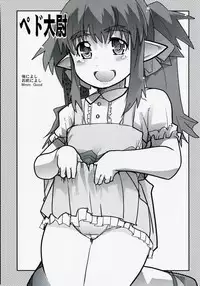 (SC40) [Bronco Hitoritabi (Uchi-Uchi Keyaki)] Taii ni Kiss shitari sore ijou no Koto wo dondon motomete ikitai Hon (Macross Frontier)