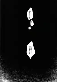 [Gyuunyuuya (Gyuunyuu Jirou)] Urareta Onna (Touhou Project) [Digital]