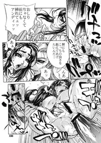 (C57) [Nippon H Manga Kyoukai, SLAVE (Akow Kazumi)] FUCK 'UN'S CURSED KNOT (Capcom vs. SNK)