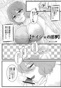 (Yarinsai 3) [Mousouzoku no Soukutsu (Various)] Yuuka Kuro Shitagi Goudoushi Kuro Himawari Chuui Keihou (Touhou Project)