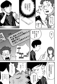 [Anthology] Shoujo Kumikyoku 10