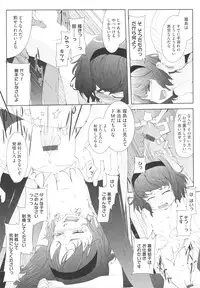 [Sasaki Bullet] Osana Bride