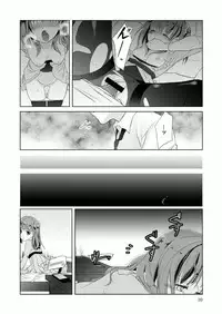 (C79) [Tiramisu (Kari)] Tama Hiyo