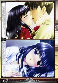[Mizui Kaou] Mizui Kaou Illustration Works ~ Yoi Machi Hime & Heki ka Fuchi ~