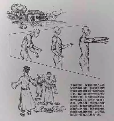 [little] 女侠 5