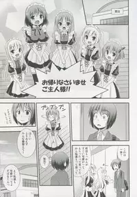 (C83)[Cool Palace(Suzumiya Kazuki)] Maid Tomoka no Gohoushi Nikki (Ro-kyu-Bu!)
