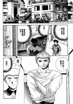 Harem Kakumei 2 | 閨房革命2