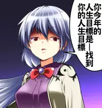 [Arachnomania (Kumoemon)] Kumo Musume no Shibarikata (Touhou Project) [Chinese] [oo君個人漢化] [Digital]