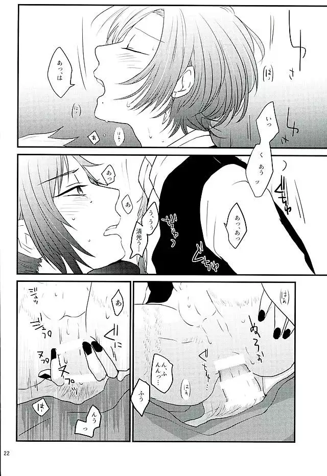 Shibari Botan to Doku Tsubaki