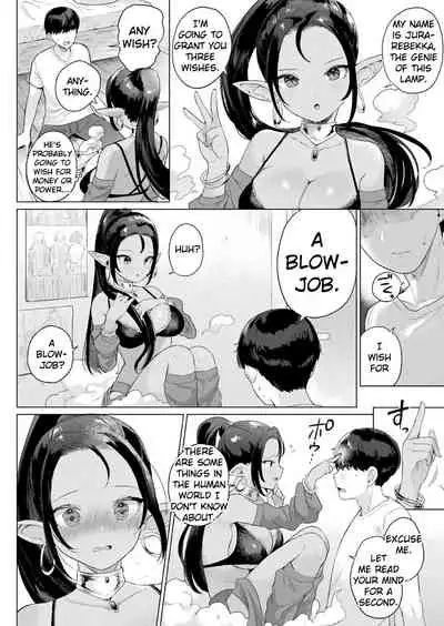 [Ushinomiya] Doutei to Mahou no Lamp | The Virgin and the Magic Lamp (COMIC Unreal 2020-10 Vol. 87) [English] [AntaresNL667] [Digital] [Decensored]
