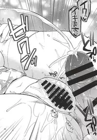 (SC2015 Autumn) [R*kaffy (Aichi Shiho)] Oshitai Shiteimasu Nushi-sama (Owari no Seraph)