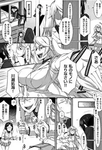 [Hakkyou Daioujou] L-E-D! ~Rippa ni Eroku Dasemashita!~