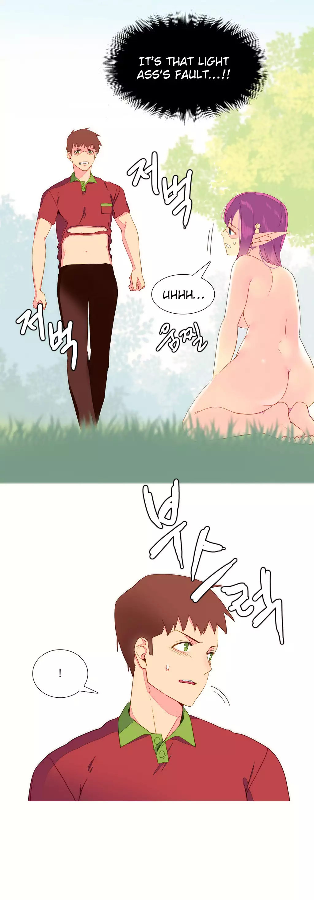 A World That I Rule Ch.01-16