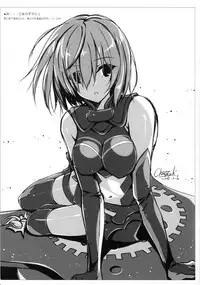 (SC2018 Spring) [PockyFactory (Kobayashi Chisato)] Ordermade Mini 13 (Kantai Collection -KanColle-)