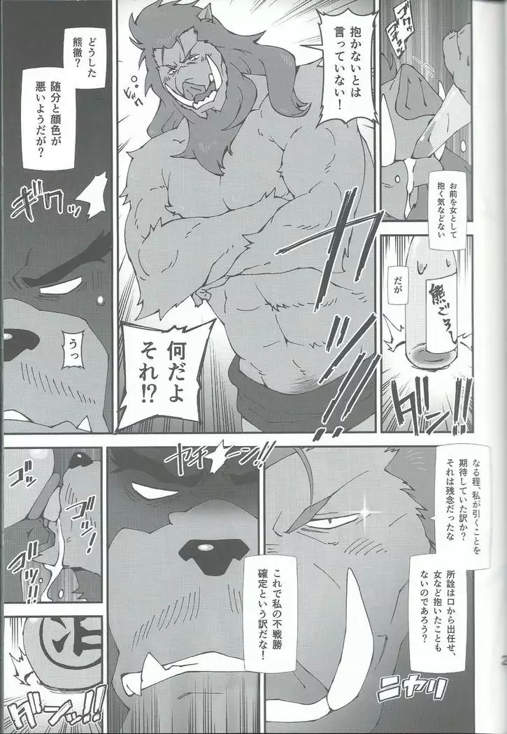 Oideyo bakemono no machi