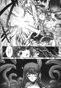 [Anthology] Ikazuchi Senshi Raidy ~Haja no Raikou~ | Lightning Warrior Raidy Anthology Comics