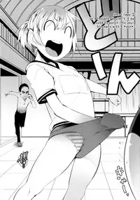 (C83) [Transient Melody (Kawasaki Tadataka)] Shougyoushi no Ohanashi o Kangaeteru Toki ni Detekuru Tsukaidokoro no Nai Shouneta o Atsumeta Hon [English]