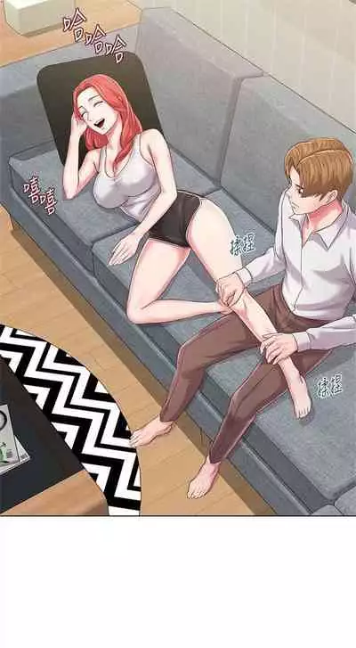 [Hodat & 高孫志] 老師 1-95 官方中文（完結）