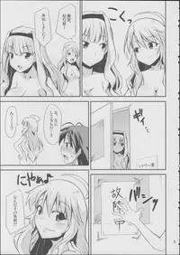 (C85) [Asagi-iro (KeEsuke)] Hibiki-chan datte Iku Toki wa Shasei Suru nda yo (The iDOLM@STER)