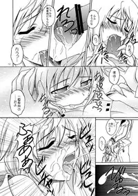 [Red Ribbon Revenger (Hayama, Kamihara Mizuki, Makoushi)] Ore to Char ga Konna ni Midareru Wake ga nai (IS <Infinite Stratos>)