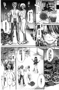 [Unadon] Gokkyun Fellamatio | 極吸 絕致的口交術 [Chinese]