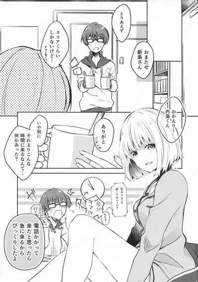 (C97) [Kankitsu-kei (Mina)] 15.15 (SSSS.GRIDMAN)