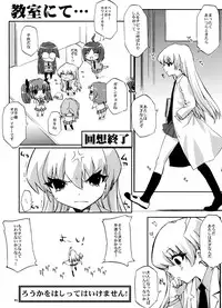 [Circle ED (ED)] Eroi Hon no Soushuuhen (Various)