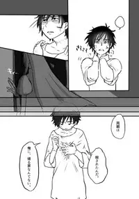 [Yamaguchi Nao] Igyou no Majo