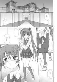 (C69) [Nikopondo (Aoyama Reo)] Magic Heart (Mahou Sensei Negima!)